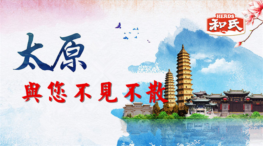 008PG国际(中国区)-官方网站