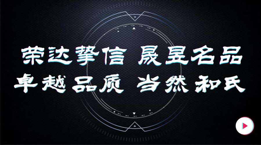 008PG国际(中国区)-官方网站