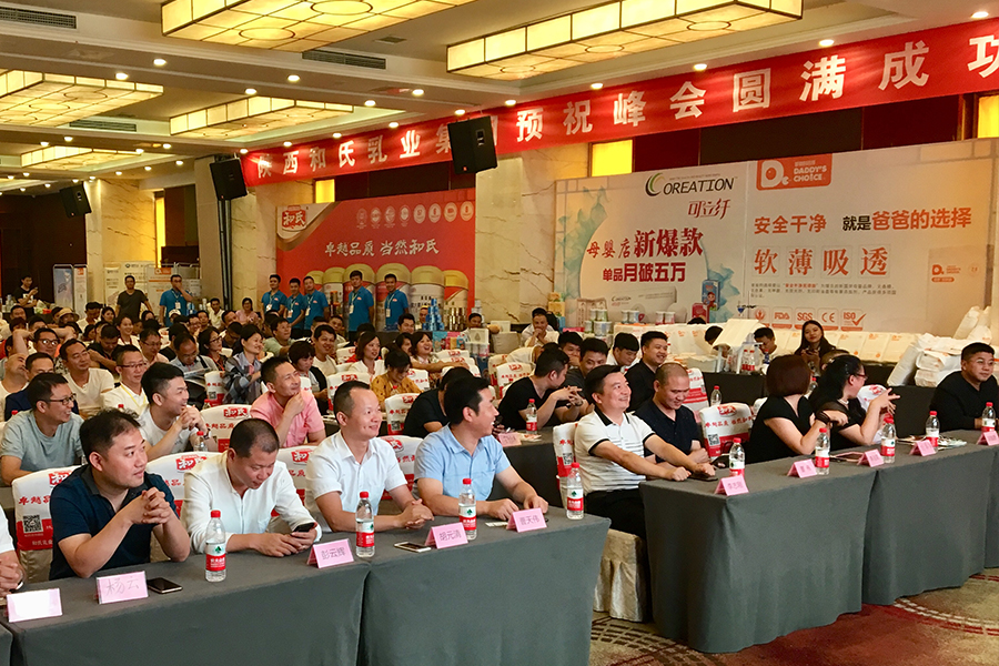 008PG国际(中国区)-官方网站