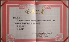 008PG国际(中国区)-官方网站