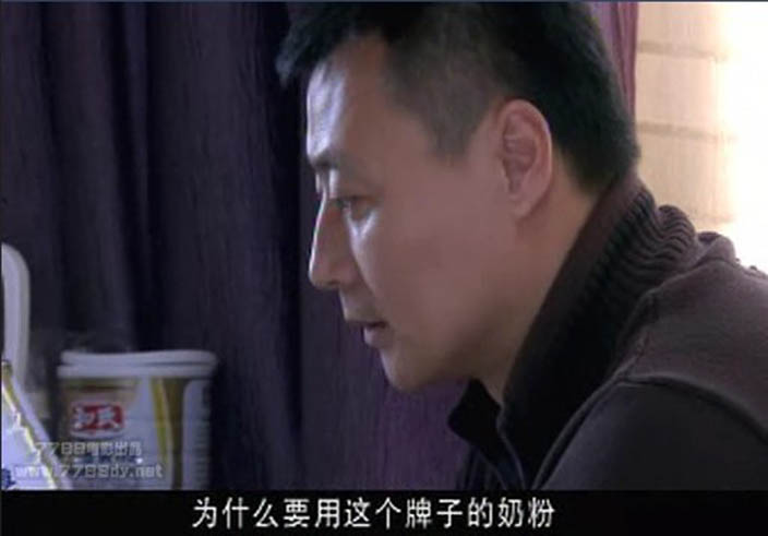 图五 “陕西008PG国际奶粉”海报告白.jpg