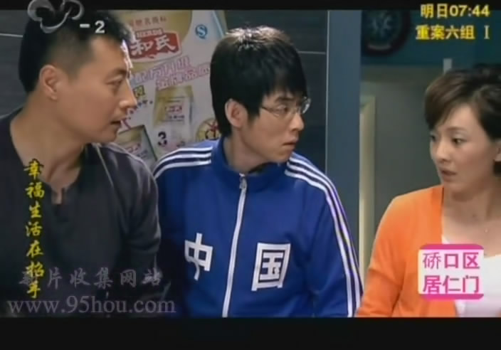 图四 “陕西008PG国际奶粉”海报告白.jpg