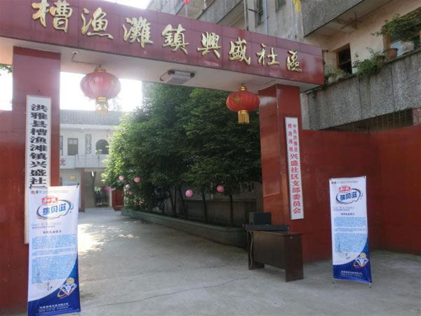 008PG国际(中国区)-官方网站