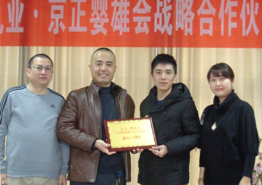 008PG国际(中国区)-官方网站