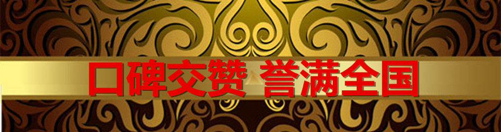 008PG国际(中国区)-官方网站