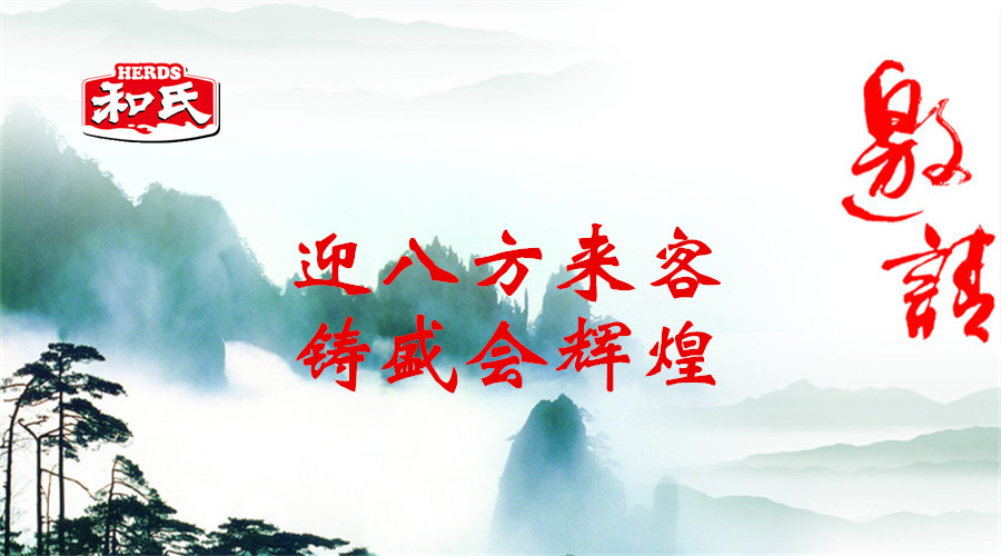 008PG国际(中国区)-官方网站